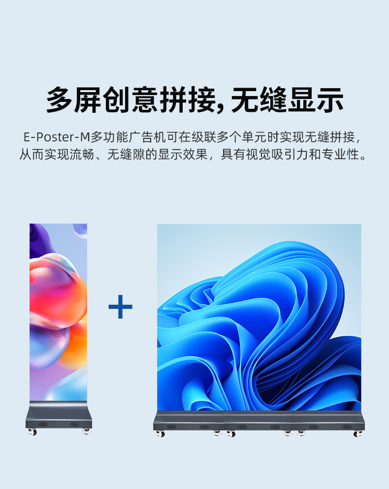 广告机详情_02.jpg