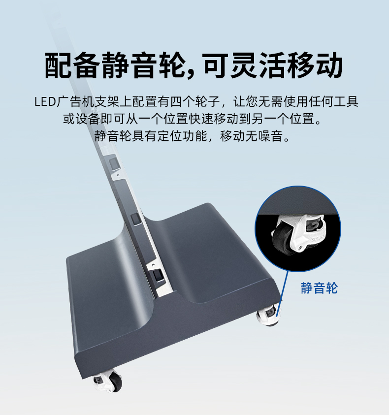 广告机详情_08.jpg