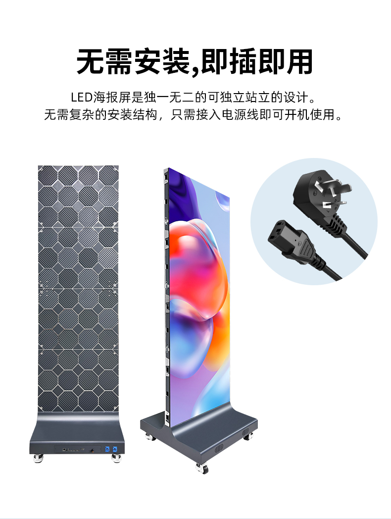 广告机详情_07.jpg