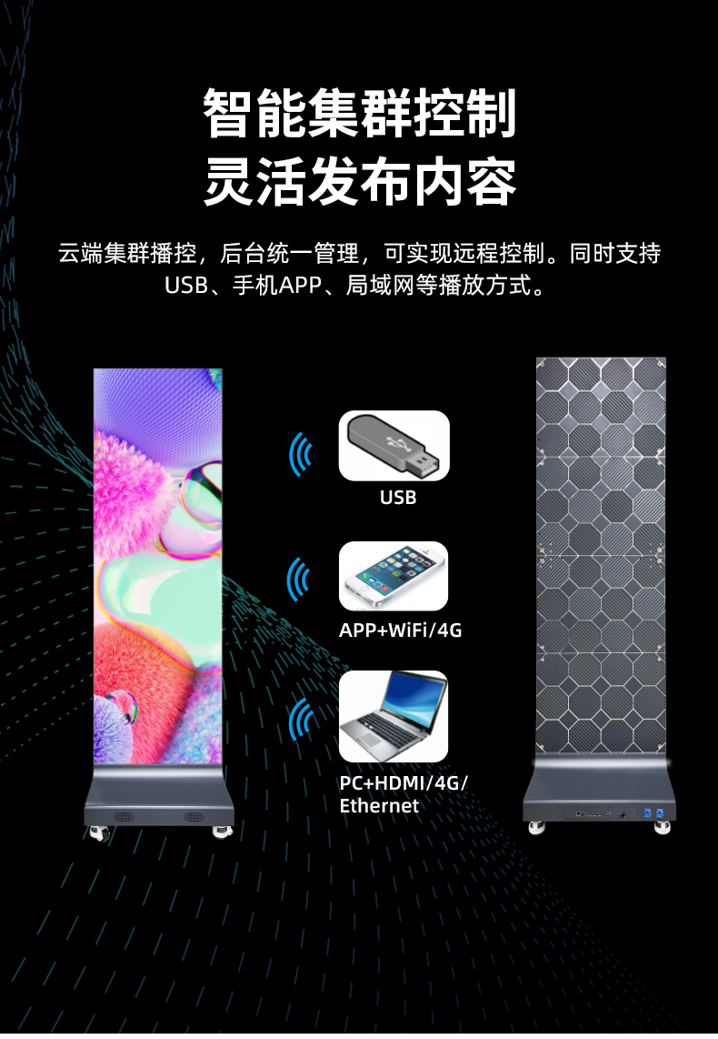广告机详情_06.jpg