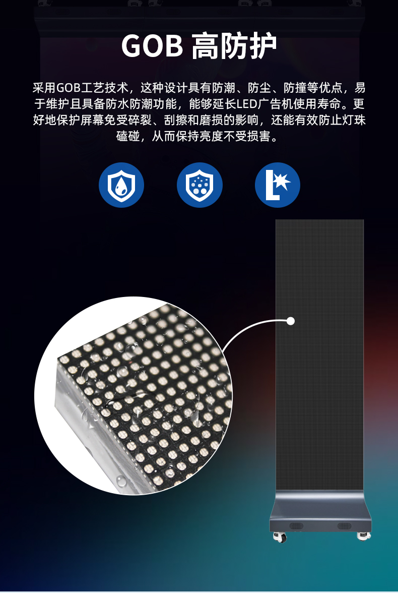 广告机详情_04.jpg