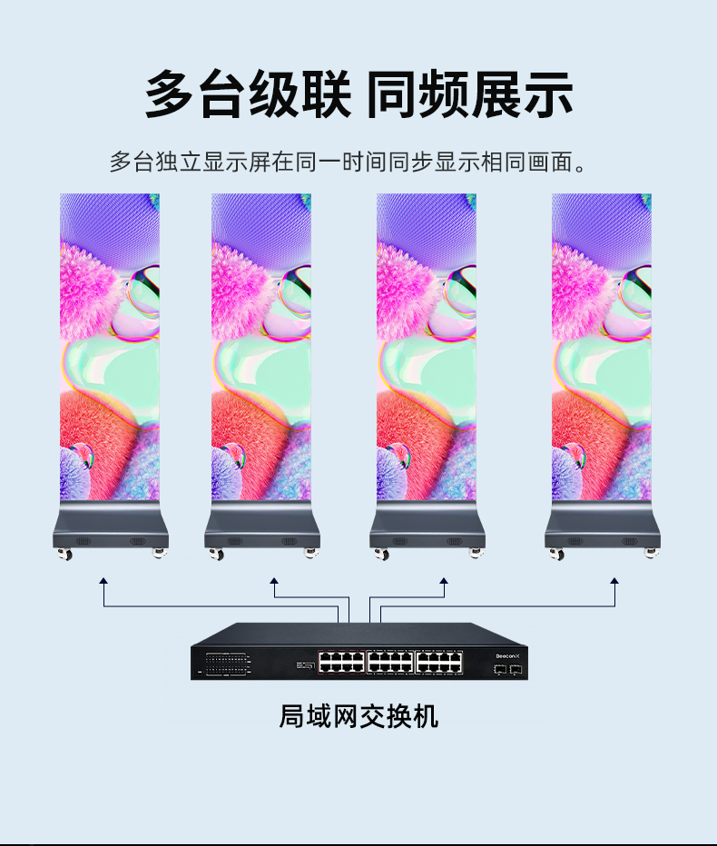广告机详情_05.jpg
